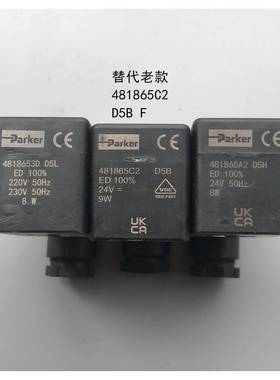 派克PARKER电磁阀线圈481865C2 4818653D 481865A2 483510S6XS03