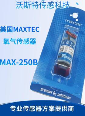 SLE5000 美国MAXTEC氧气传感器MAX-250B 替代KE-25F3 R125P02-003