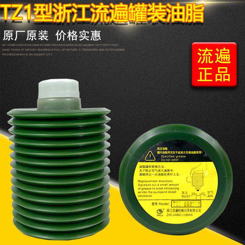 浙江永嘉流遍罐装油脂TZ1-000油包DBD/GDBS泵用TZ1-G07-0/G07-GZ1