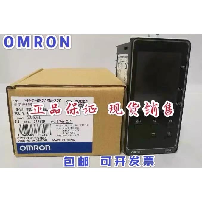 温控仪E5EC-RR2ASM-800/820/808 804-QR2ASM-800/820/808温控器