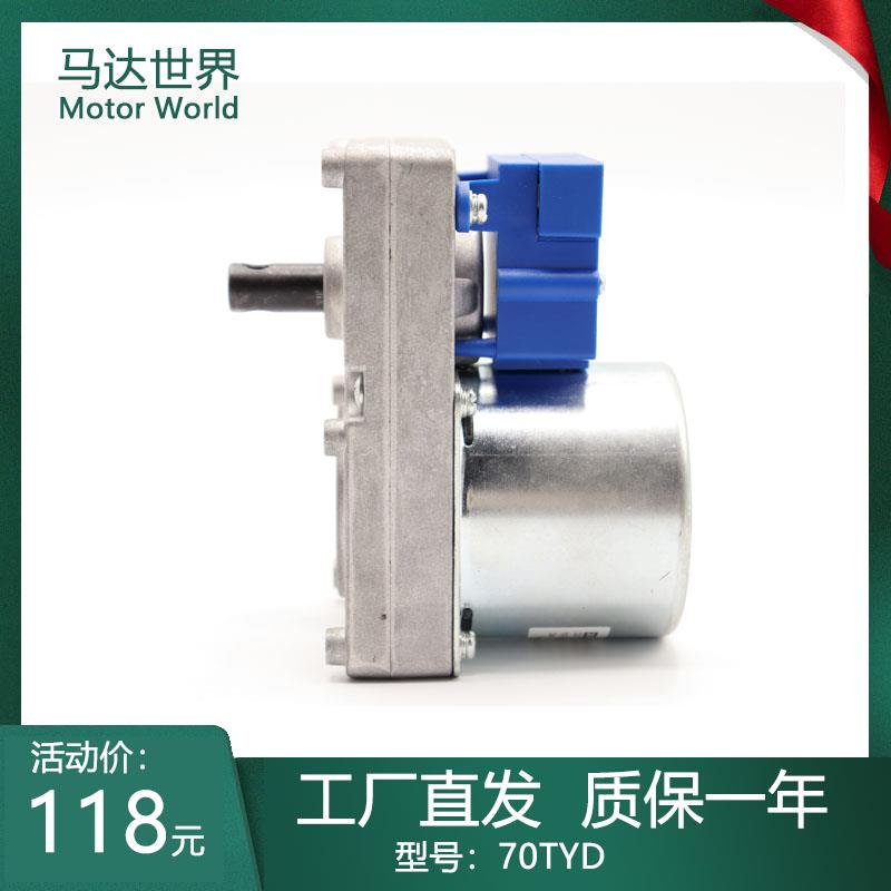 ZSM70-122-5R同步电机颗粒兰炭送料大扭矩旋转烤鸡土耳其烤肉易暖