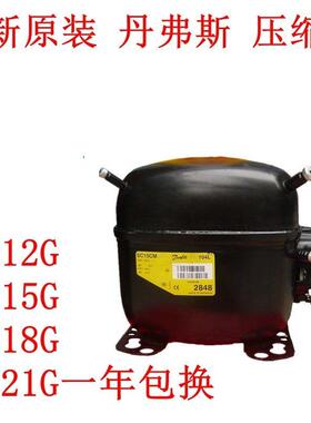 丹弗斯压缩机SC18G SC21G SC15G SC12G 全新压缩机一年包换