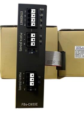 原装正品永宏 通讯模块FBS-CM55E FATEK全新
