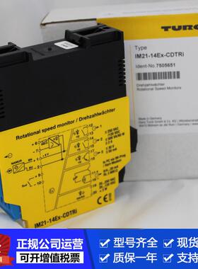 IM21-14-CDTRI图尔克IM12-22EX-R IM31-12EX-I隔离栅【】