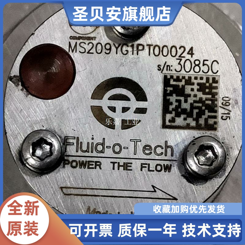 进口意大利Fluid-o-Tech福力德泵MS209不锈钢磁力齿轮泵头