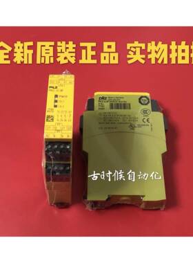 原装皮尔兹PILZ继电器 PNOZ X2.8P 777301/787301/787302/777302