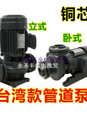 力象LIXIANG冷却塔水泵三相380V空调循环L-50立式管道增压离心泵