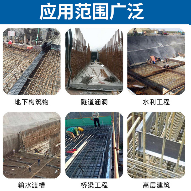 止水带水坝路面厂家型中埋式钢边直销密封防膨胀配送伸缩缝生产