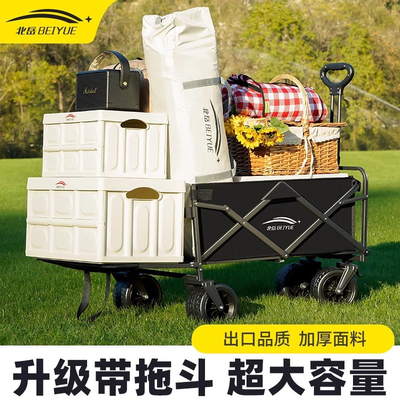 露营推车户外可折叠营地车超大摆摊手拉车小推车野餐野营拖车桌板