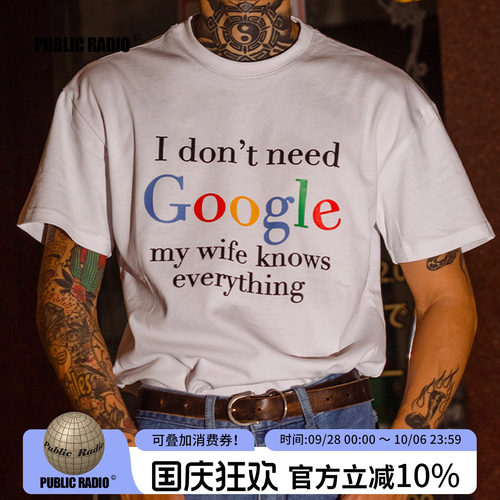 公共电波短袖美式复古印花T恤