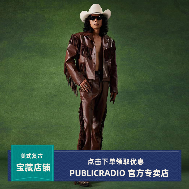 公共电波美式西部复古流苏皮衣