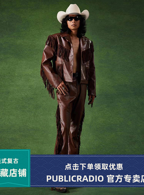 PUBLIC RADIO｜WESTWORLD 嬉皮士美式复古流苏皮衣喇叭裤西部男女