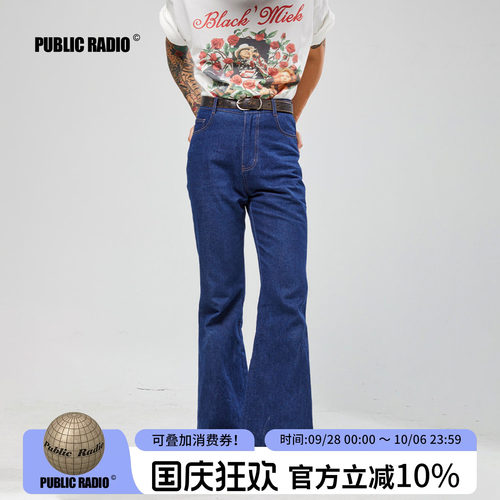 美国传统牛仔喇叭裤美式复古嬉皮