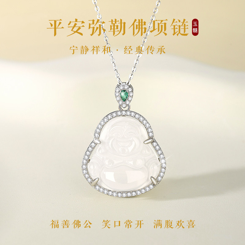 弥勒玉髓佛公项链女款高级感轻奢小众玉石吊坠女生生日礼物送女友