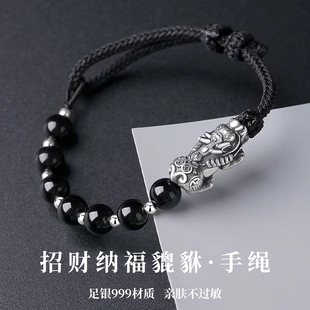 父亲节生日礼物999纯银貔貅手链送男生朋友实用高级感送爸爸老师