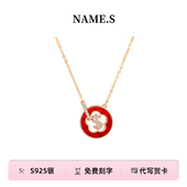 年年暴富项链女款 S925银新中式 红玛瑙花朵毛衣链银饰品女生日礼物