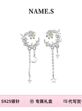 Name.s蓝桉遇鸟925银针耳钉 小众高级感耳饰送女生日礼物轻奢耳环