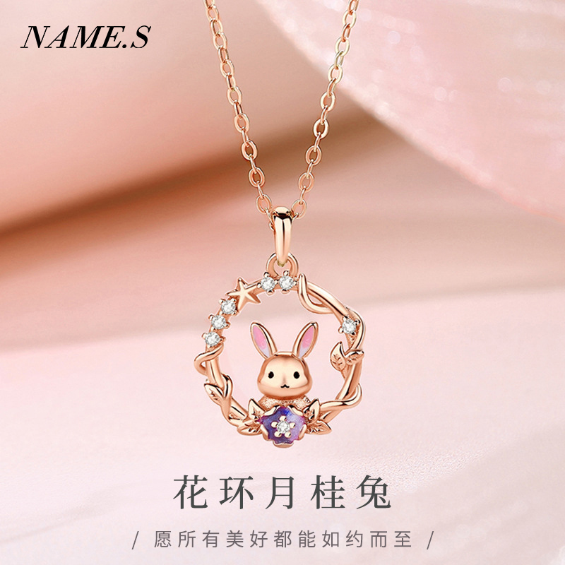 Names花环月桂兔子本命年项链兔年吊坠925纯银可爱风毛衣链饰品