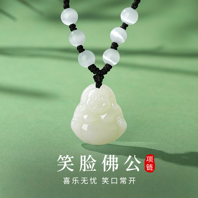 生日礼物送女友笑脸佛公闺蜜老婆妈妈浪漫礼物女生实用小众高级感