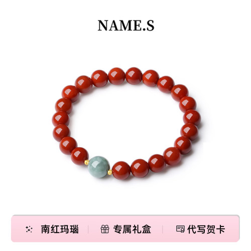 Name.s南红落霞手串云南保山