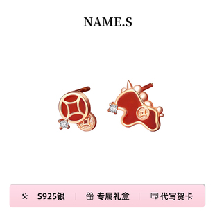 Name.s马上有钱耳钉s925银红玛瑙2026本命年生肖属马新年礼物耳环
