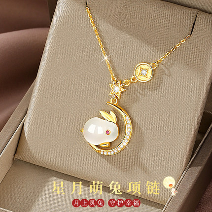 Name.s和田玉兔项链女款兔子吊坠S925银小众轻奢送女生日礼物首饰