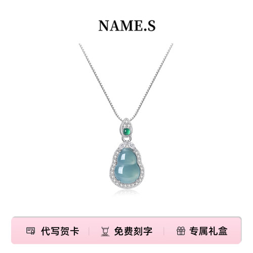 Name.s招财福禄玉项链送女生