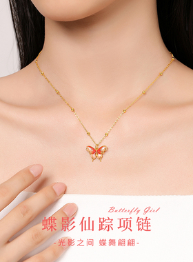 纯银女款渐变蝴蝶项链手链