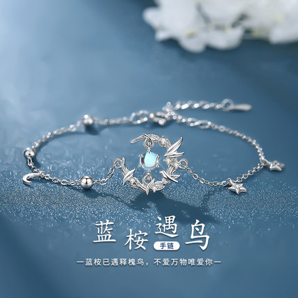 Name.s蓝桉遇鸟925银手链 送女生女朋友生日节日小众高级寓意礼物