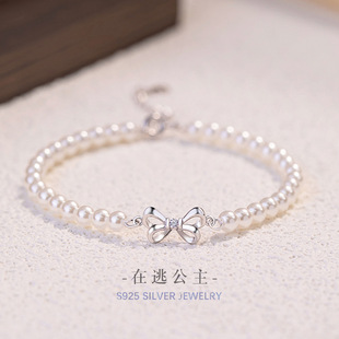 蝴蝶结纯银925手链女新款 高级感 送女友生日礼物女生闺蜜实用