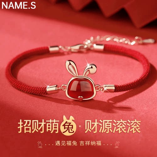 属兔红绳手链925银女款