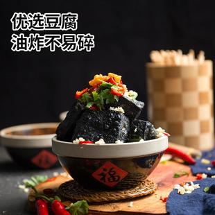 湖南特产经典 新品 正宗长沙臭豆腐生胚商用半成品油炸小吃摆摊开店