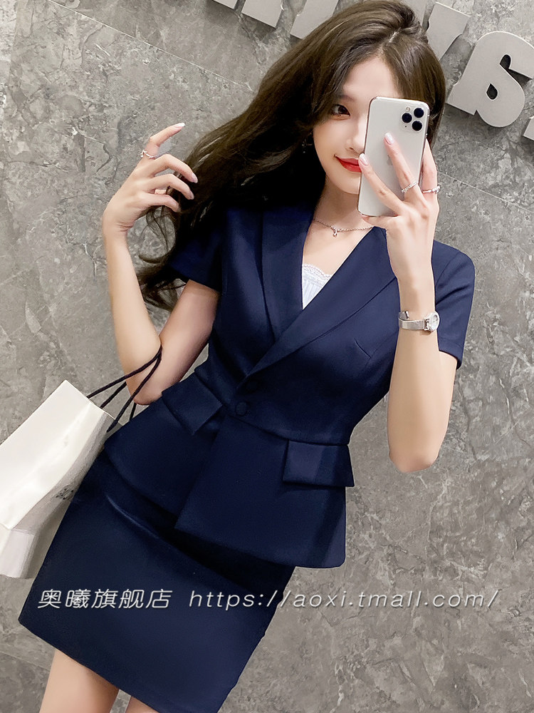夏季新款空姐职业套装短款工作服前台接待礼仪职业套装裙女制服