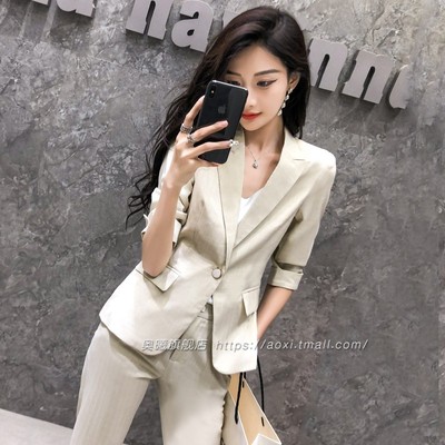 杏色西装套装女2024新款春季通勤高级感气质小个子经理职业装西服