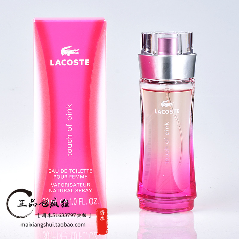 LACOSTE 鳄鱼 粉红触感女士淡香水EDT30/50/90ml少女清新正品包邮