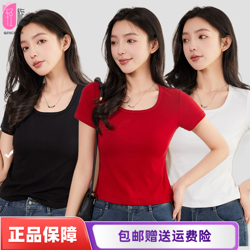 广场舞纯色夏季新款短款修身版u领正肩短袖T恤练功服团体操上衣女