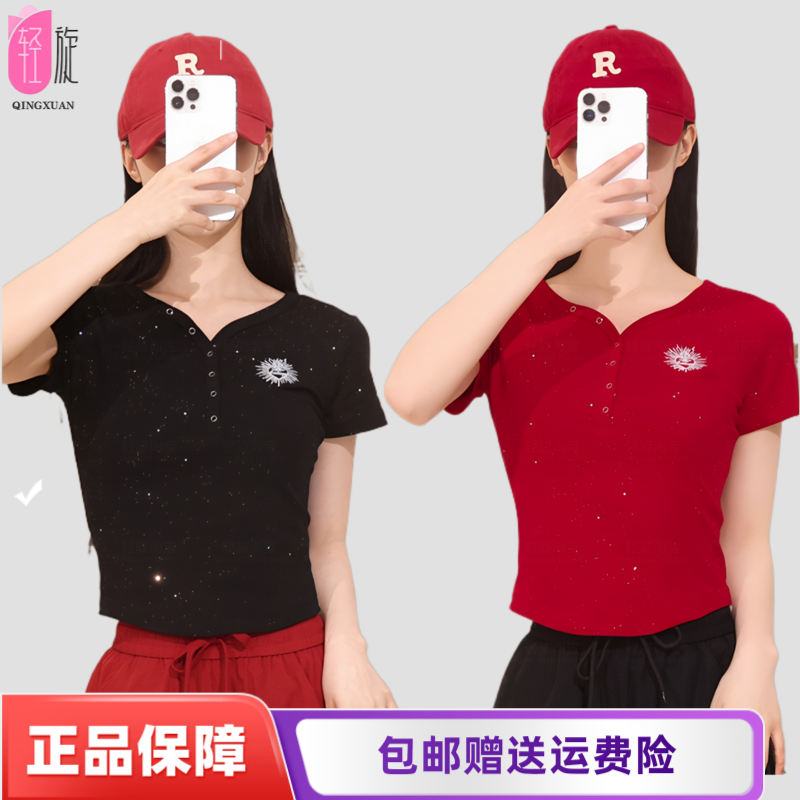 广场舞鬼步舞运动时尚健身操体操服亮片夏短袖修身新款上衣大码