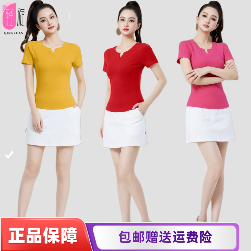 广场舞服装女套装2025夏季新款跑步训练球类运动专业体操健身服
