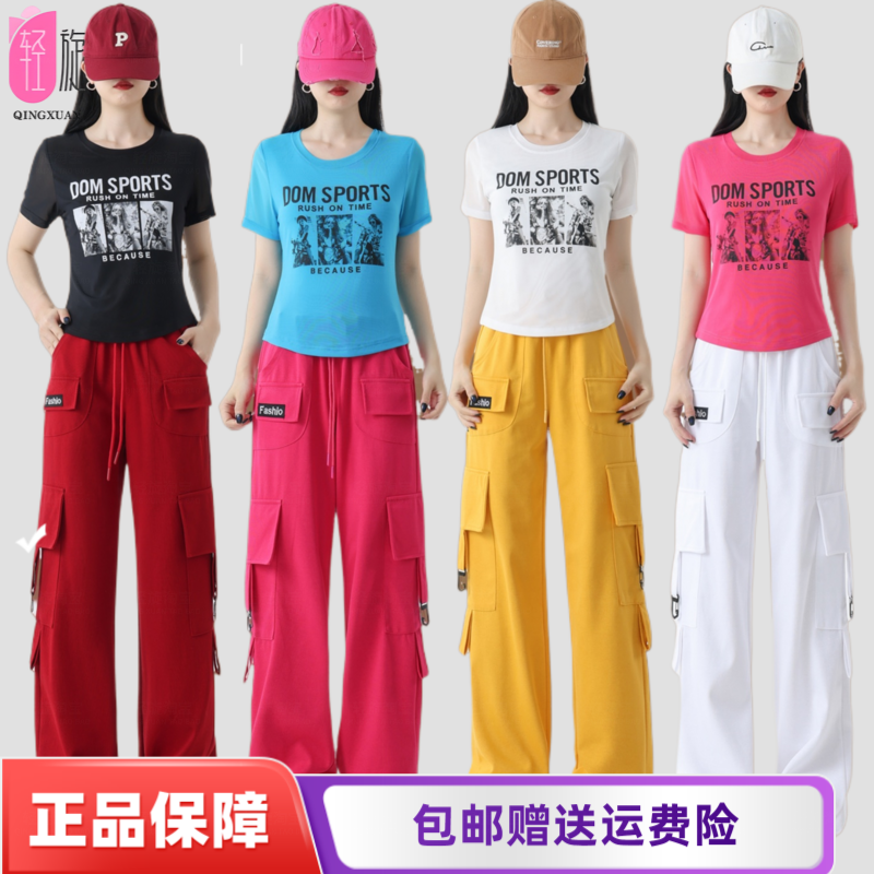 2025夏季广场舞服装新款炸街上衣健身跳操运动户外团体曳步舞服装