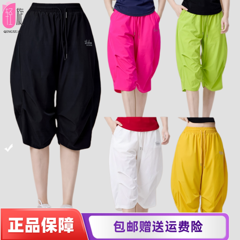夏季新款广场舞服装运动七分裤网