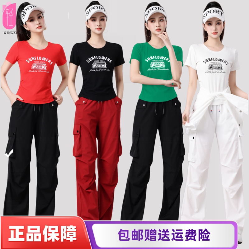 2025春夏广场舞服运动休闲健身跳