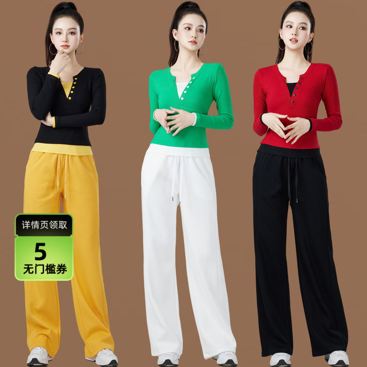 25年春季新款廣場舞運動服假兩件