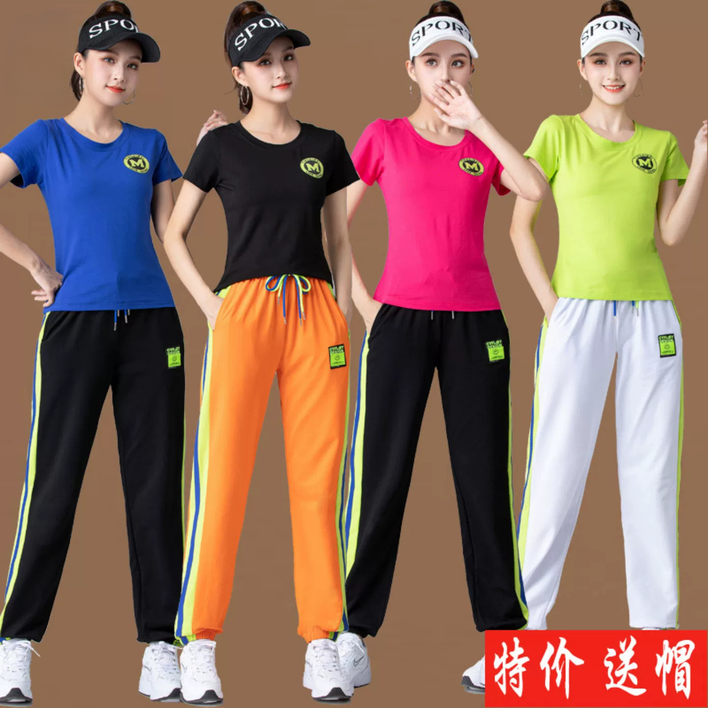 广场舞服装新款套装女夏季2023杨丽萍运动装鬼步舞蹈服装跳舞服装