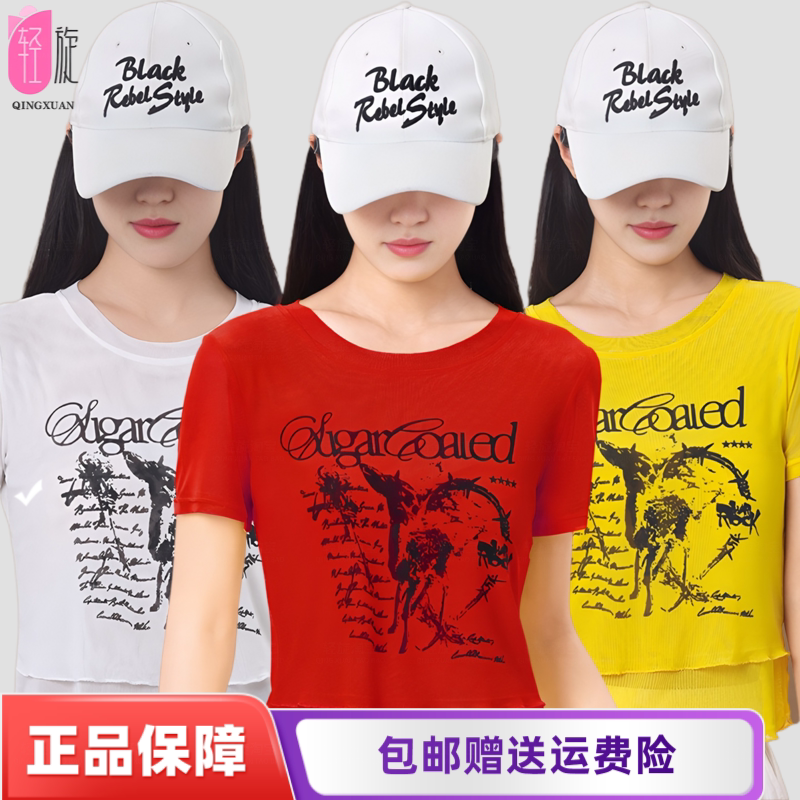 广场舞服装新款上衣双层软纱上衣