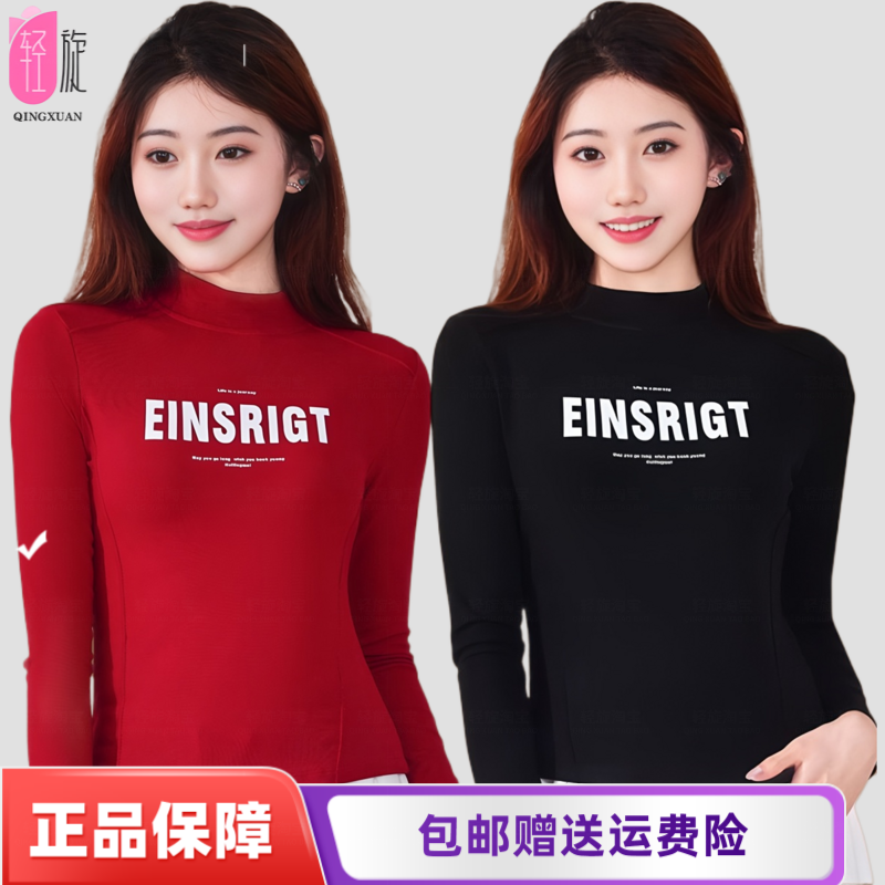 秋冬广场舞服装女士上衣高领加绒长袖女士运动休闲舞蹈服运动衣