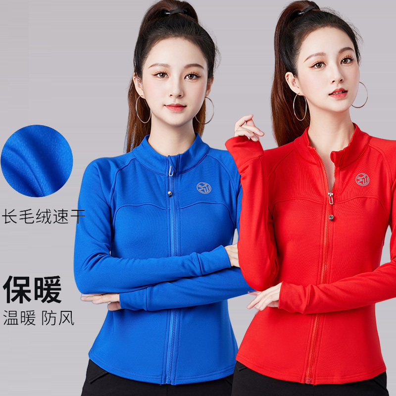 广场舞服装新款外套时尚立领鬼步舞健身操团体跳操服运动外套女