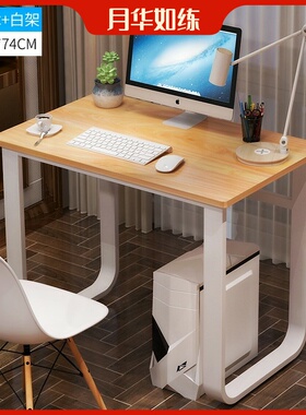 Computer room, computer room, computer room, computer desk,