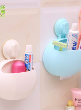 牙膏牙刷收纳盒浴室无痕吸盘壁 tootbrus wall batroom older