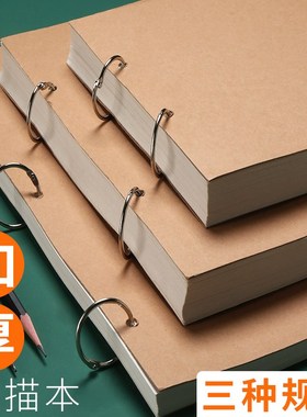 a4sketcbook本 loose-leaf eavy weigt sketc book ardcover