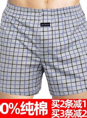 Panties Mens Underwear Breatable Boxers Men Underpants